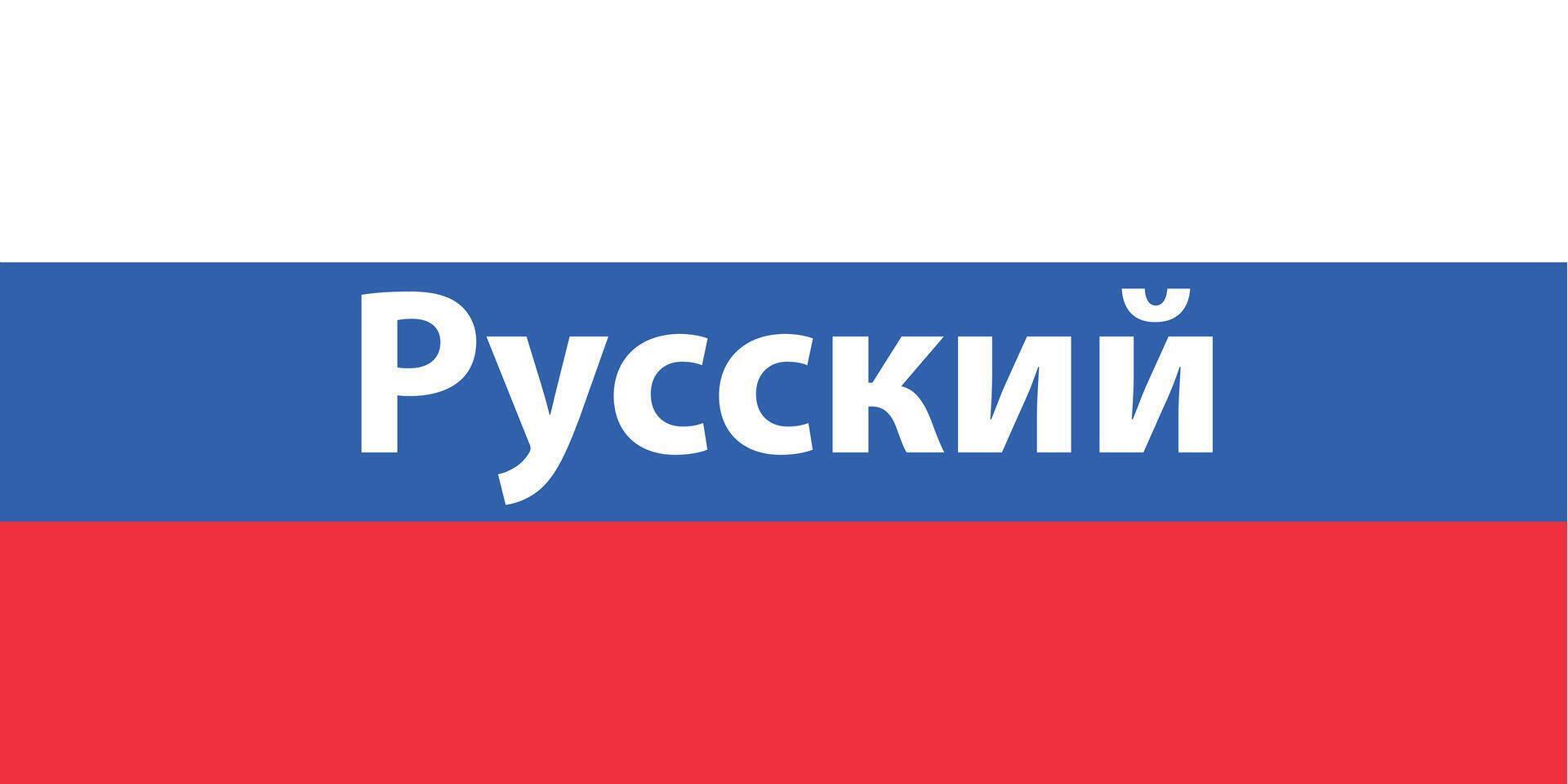 Filologiya va tillarni o'qitish (rus tili)